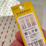 Hidamari Sashiko Needles, Assorted - Tiny Tomatoes Supply Co.